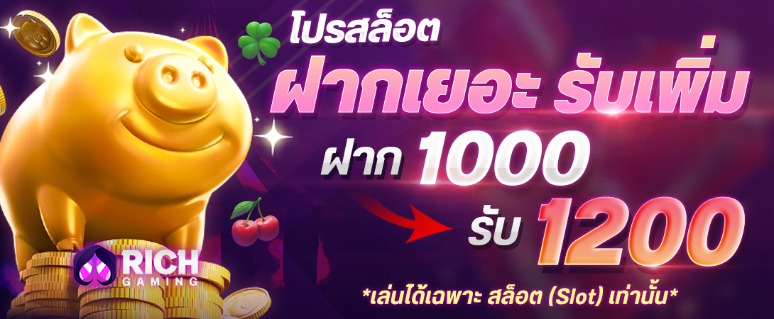 บาคาร่า คาสิโน สล็อตออนไลน์ สล็อต1000รับ1200